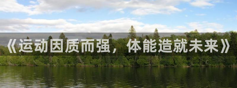 vsport体育官网下载平台是正规平台吗知乎