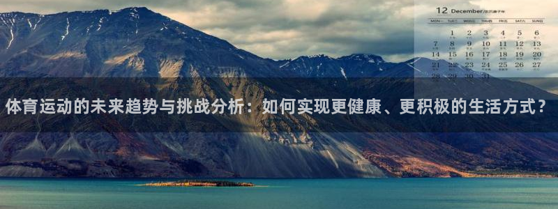 vsport体育官方正版app科技：体育运动的未来趋