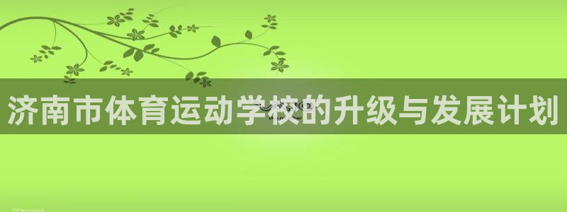 vsport体育官网下载招商电话号码是多少啊